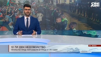 Късна емисия