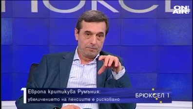 Как ще ги стигнем...румънците?