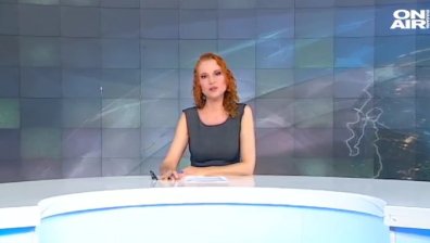 Обедна емисия