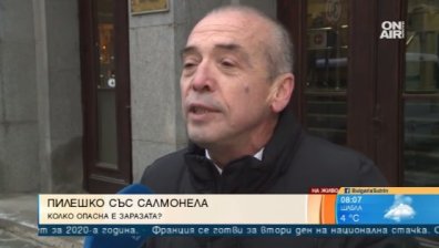 Доц. Мангъров успокои: Без паника, живеем със салмонелите