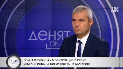 Костадин Костадинов: В момента България не е независима държава