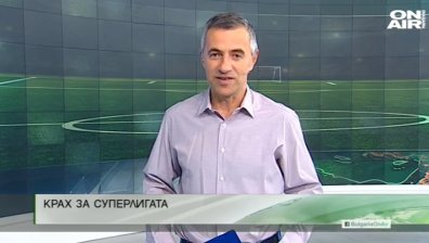 Централна емисия