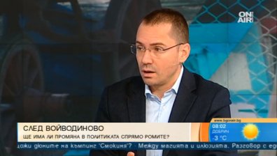 Джамбазки: Махалата поражда отчуждение, изолация и непригодни за обществото граждани