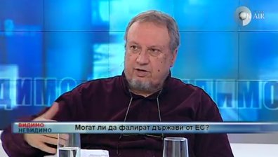 Могат ли да фалират държави от ЕС?
