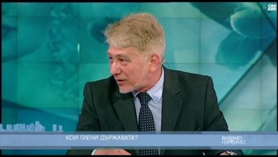 Кой плени държавата?