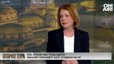 Фандъкова: Направихме много за София, сега кризата в СОС се задълбочава