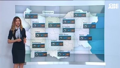 Последният топъл октомврийски ден с температури от 20 до 25&deg;C