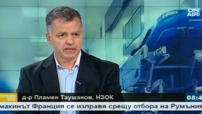 Доплащаме хиляди левове за лечение, което НЗОК не покрива