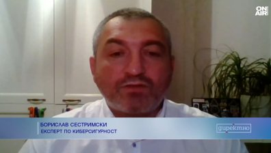 Бизнеси без защита: Фирмите подценяват киберсигурността в България