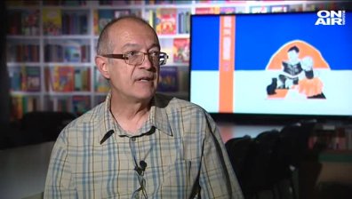 След 75 години в архива: Книгата "Феликс" излиза от печат