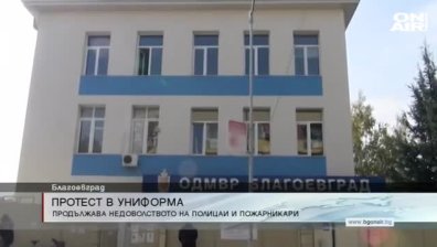 Централна емисия