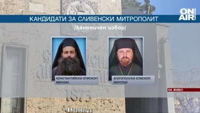 Обедна емисия