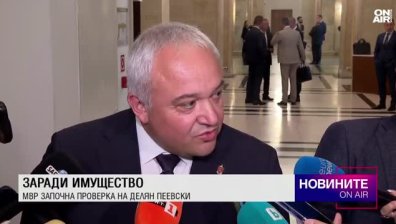 Централна емисия