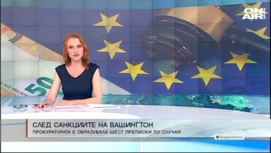 Обедна емисия