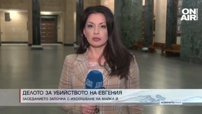 Обедна емисия