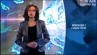 Какви са шансовете бюджетът на Европа да остане без промяна през следващия програмен период?