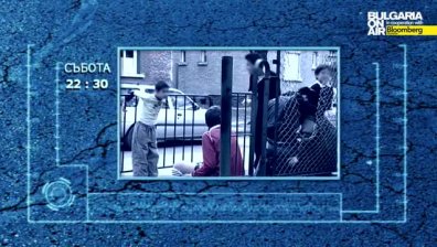 Защо няма специализирано детско правосъдие в България?