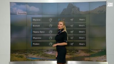 Обедна прогноза