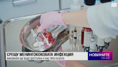 Обедна емисия