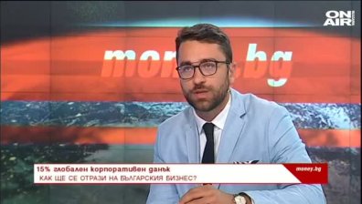 15 процента глoбaлен ĸopпopaтивeн дaнъĸ