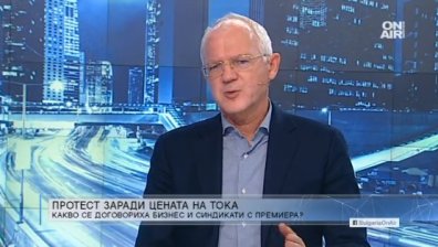 Васил Велев: Енергийната ламя прибира резултата от месечния ви труд