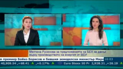 Възможно ли е държавата да наложи данък върху продажбите на ВЕИ централите?