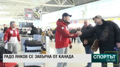 Централна емисия