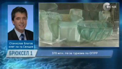 Как парите от ЕС ще променят облика на България?