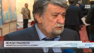 Вежди Рашидов:Хората искат промяна без да си дават сметка какво значи тя