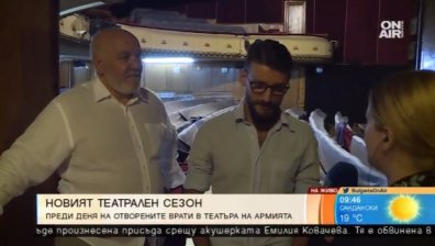 "Българска армия" разкрива магиите, с които се прави театърът