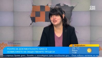 Sofia DocuMental 2026 предлага над 30 филма и първи български конкурс