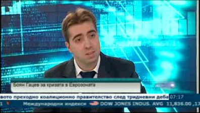 Кой е следващият проблем на дълговата криза в еврозоната