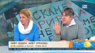 Горещ спор за Банско: Ще има ли втори лифт в града?