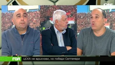 08.10.18 Спортно шоу ГОЛ