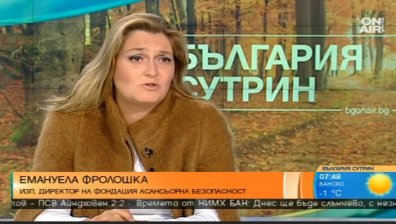 Експерти поискаха закриването на Агенцията по надзор на асaнсьорите