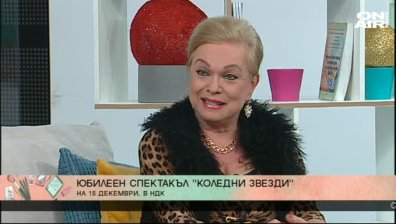Искра Радева за ролята в театъра и ролята на баба 