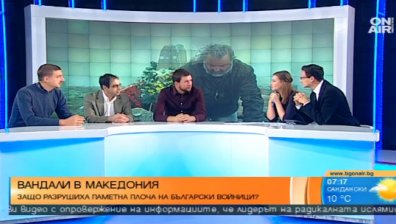 Защо разрушиха паметна плоча на български войници?