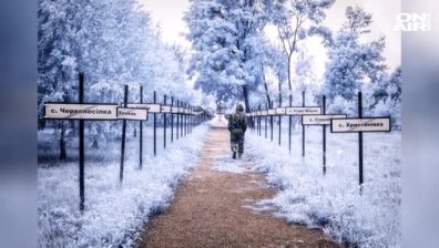 Впечатляващо: Фотограф засне Чернобил с инфрачервен филтър