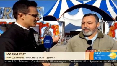 Наградите ИКАР 2017 в стил "Балкански"