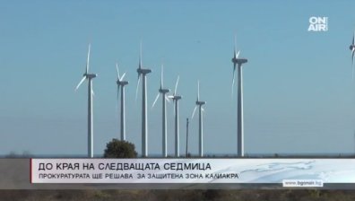Другата седмица прокуратурата решава заповедта за Калиакра 