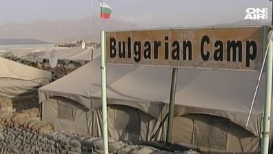 Афганистан. Да оцелееш в 4 мисии