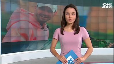 Централна емисия