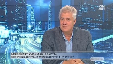 Проф. Балтов: Не можем да спрем Омикрон, бустерната доза трябва да стане задължителна