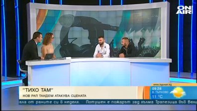 Момчетата от Replay с нова песен - "Тихо там"