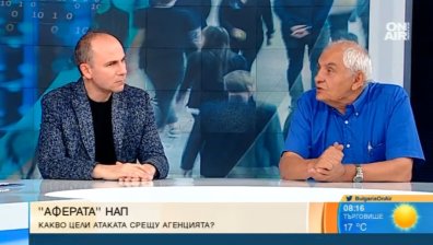 Личните данни на над 4 млн. българи са по-ценни от кредитни карти