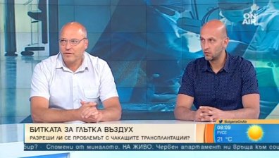 Спирането на трансплантации в Австрия връщало България в изходна позиция