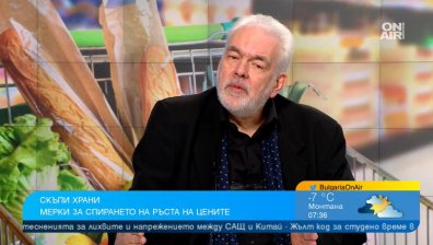 Доц. Боюклиев: Таванът на цените е безумие! Няма спекула, има картели