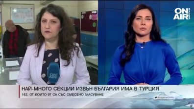 Сутрешна емисия