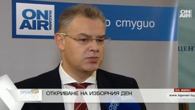 ЦИК: Бюлетината може да се сгъва още веднъж за по-голяма сигурност