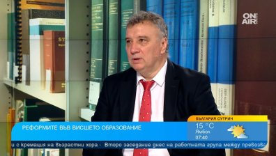 УНСС с мащабна евроинициатива, ректорът се обяви против сливането на университети